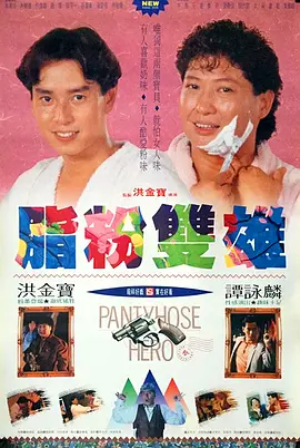性高跟鞋xxxxhd国产电影